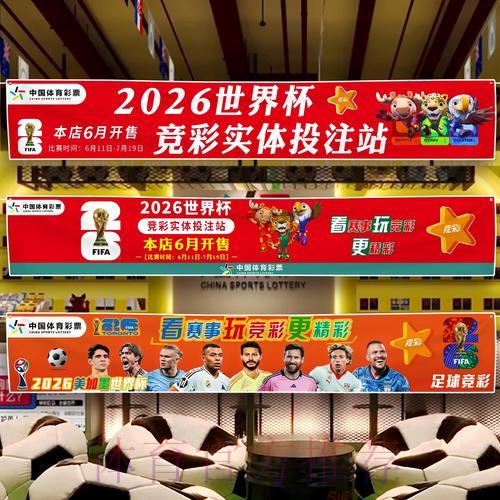 软件下载-世界杯投注