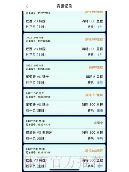 世界杯竞猜游戏火爆下载中 世界杯竞猜游戏火爆下载中