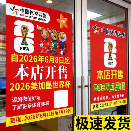 如何紧跟市场趋势进行世界杯竞猜投注 如何紧跟市场趋势进行世界杯竞猜投注