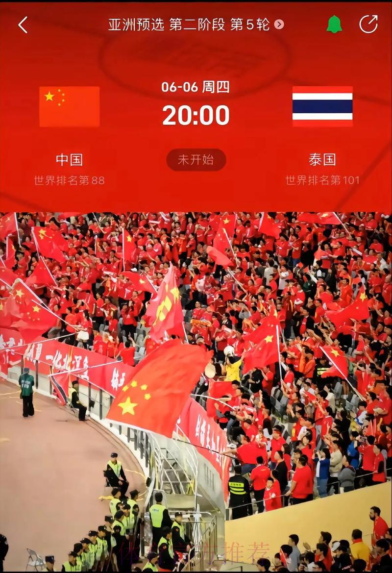 2026世界杯高清官方比分直播 2026世界杯高清官方比分直播