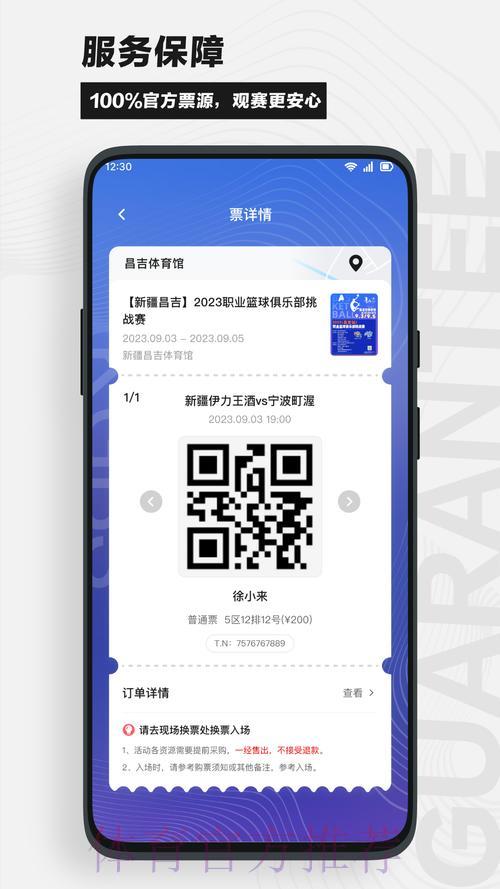 世界杯赛事比分查询平台助力球迷畅享观赛体验 世界杯赛事比分查询平台助力球迷畅享观赛体验