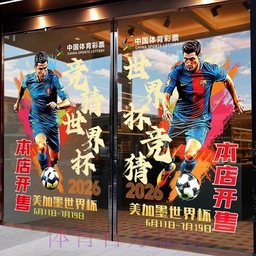 世界杯竞猜平台深度解析与全方位评测 世界杯竞猜平台深度解析与全方位评测