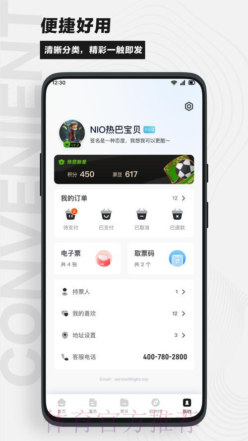 世界杯官方直播APP下载完整指南 世界杯官方直播APP下载完整指南