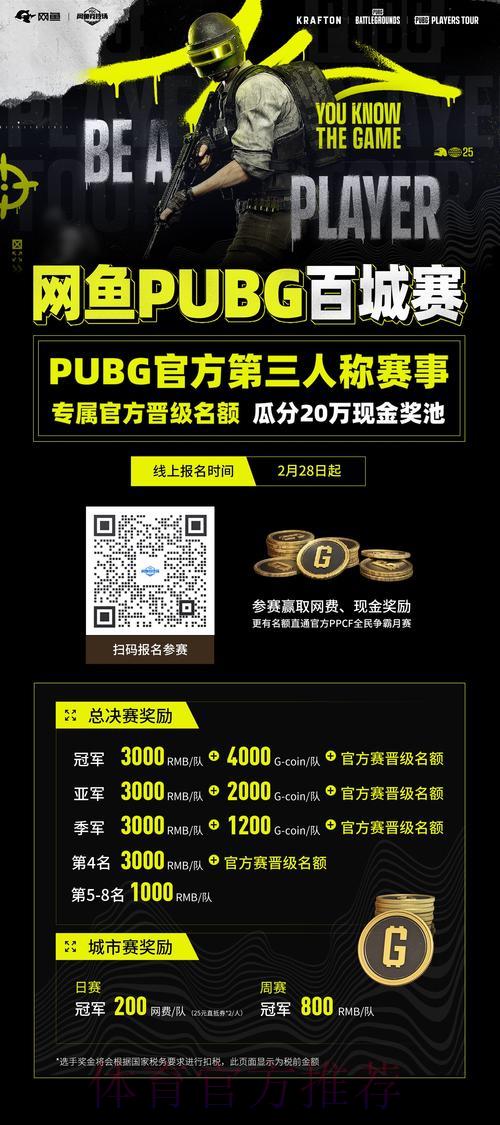 全球杯竞猜平台最新专属优惠与精彩福利汇总 全球杯竞猜平台最新专属优惠与精彩福利汇总