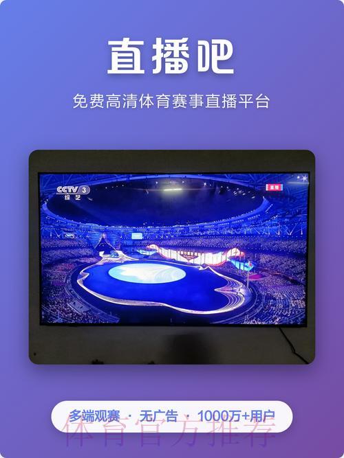 优酷平台是否提供世界杯赛事免费直播服务? 优酷平台是否提供世界杯赛事免费直播服务?