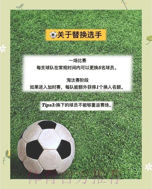 世界杯竞猜平台测评:新手入门首选指南 世界杯竞猜平台测评:新手入门首选指南