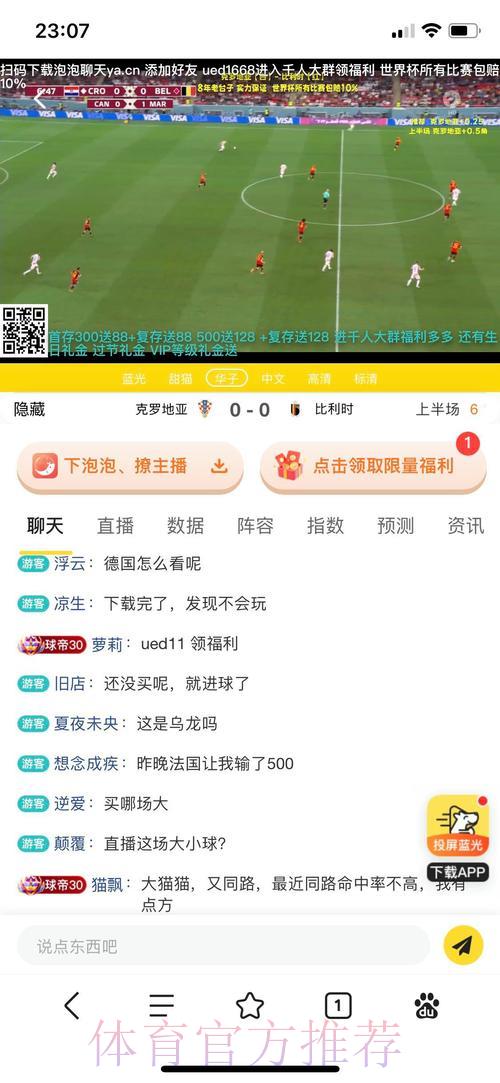 软件下载-世界杯投注