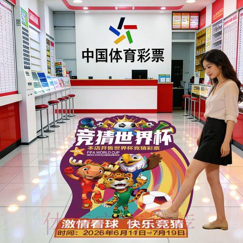 软件下载-世界杯投注