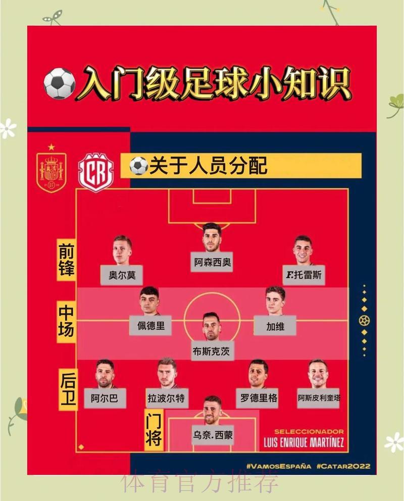 软件下载-世界杯投注