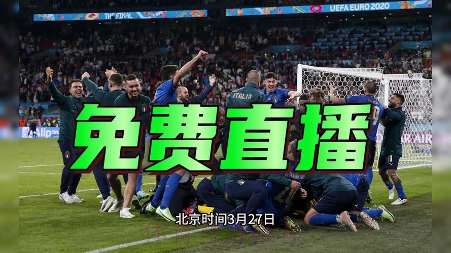 2026世界杯全程赛事高清视频免费网络直播 2026世界杯全程赛事高清视频免费网络直播