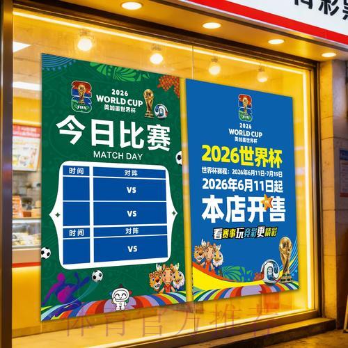软件下载-S16世界赛投注
