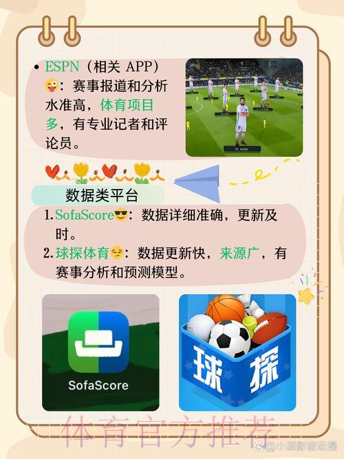 软件下载-S16世界赛投注