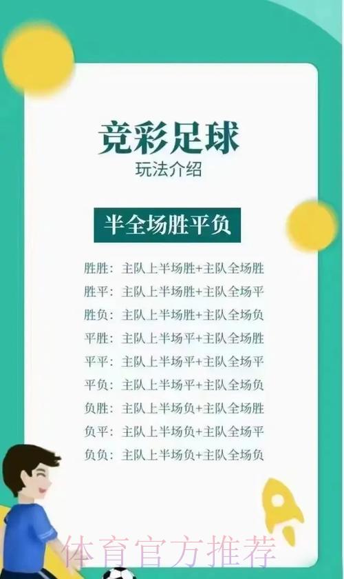 软件下载-S16世界赛投注